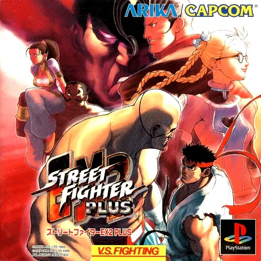 Street Fighter EX2 Plus (Japan)